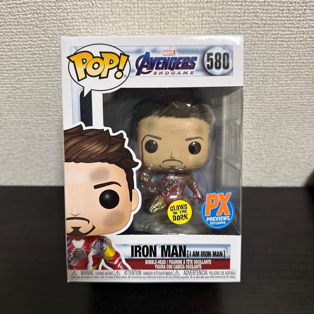 アイアンマン (I Am Iron Man) 特別版