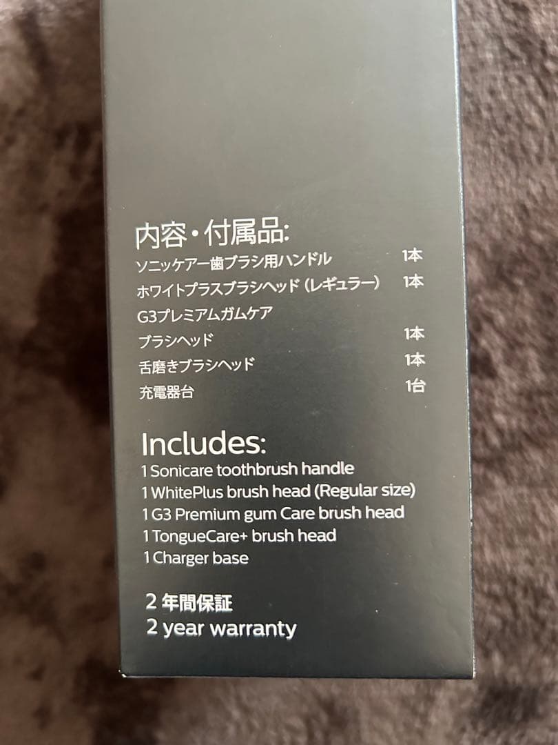 Philips フィリップス 電動歯ブラシ ソニッケア　HX6870/56