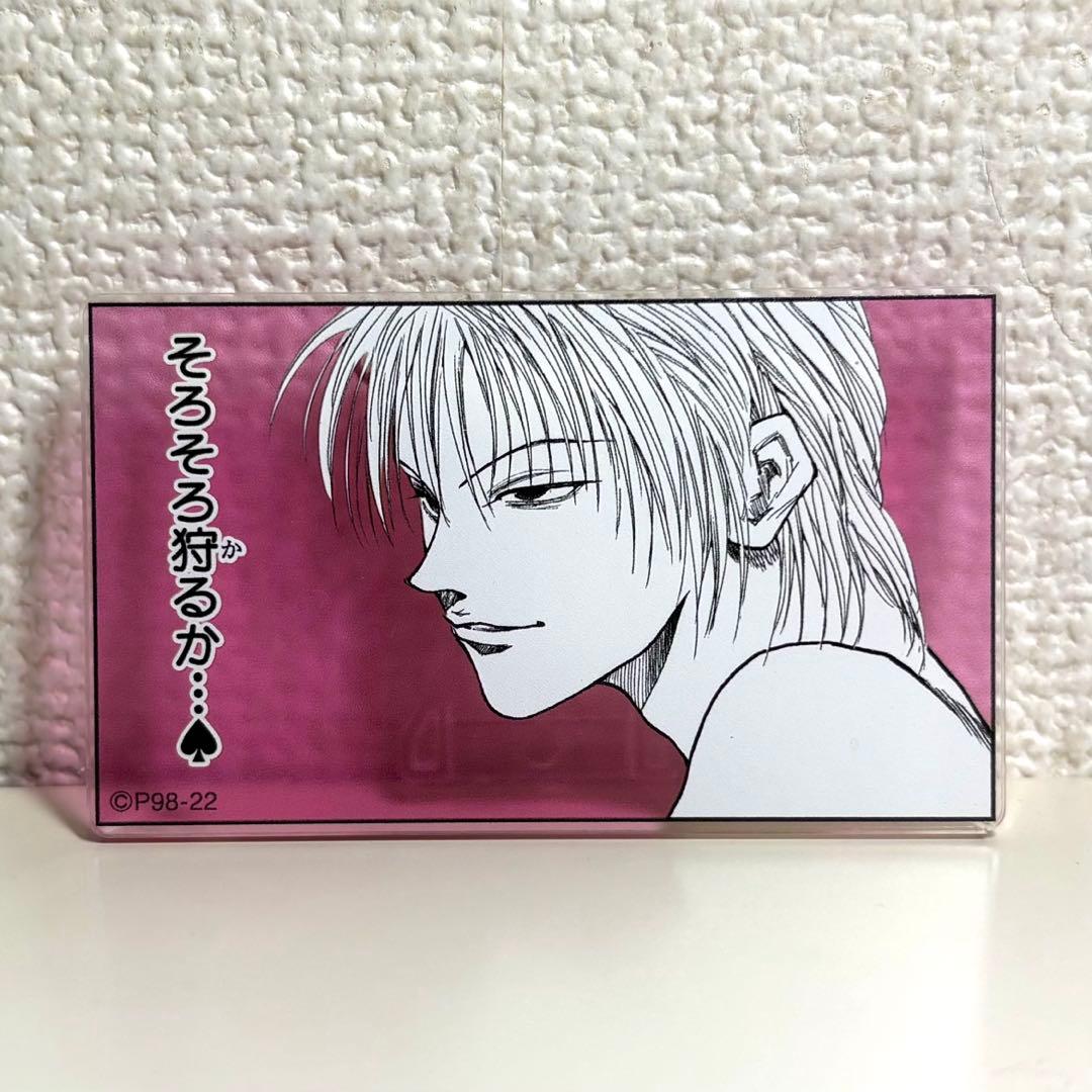HUNTER×HUNTER 冨樫義博展 ヒソカ ヒールキャラ名言アクリルバッジ