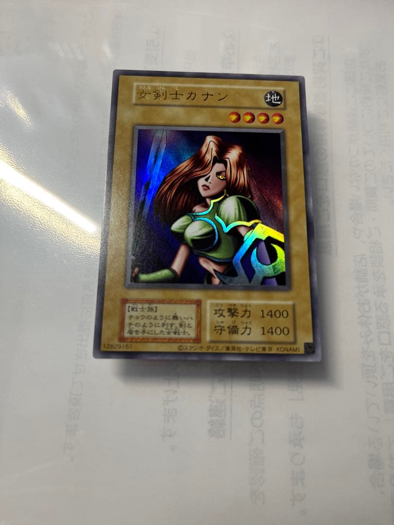 24時間以内発送実施中様 リクエスト 2点 まとめ商品