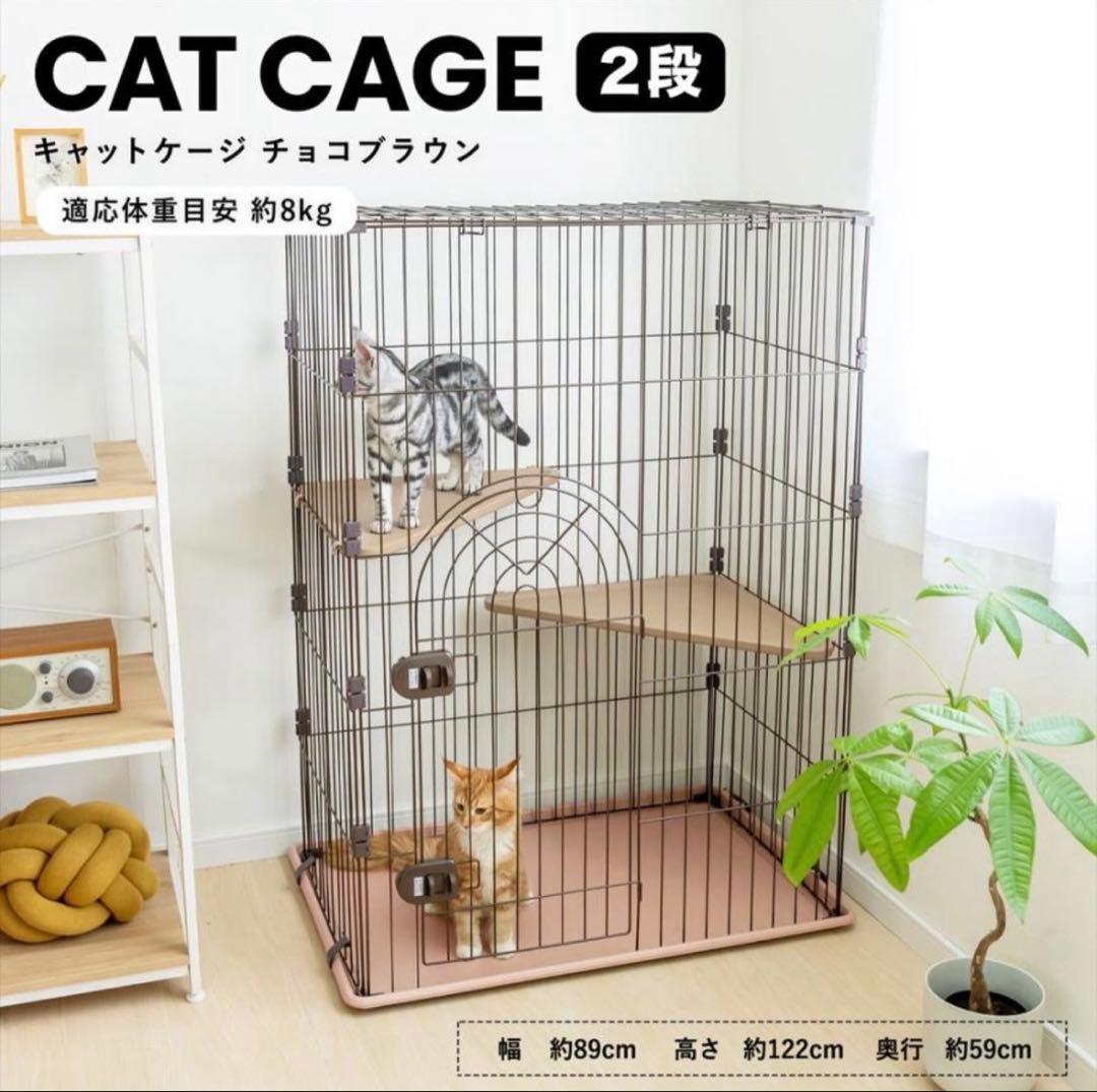【送料込み】美品 キャット ケージ 猫 ゲージ 2段 コーナン オリジナル