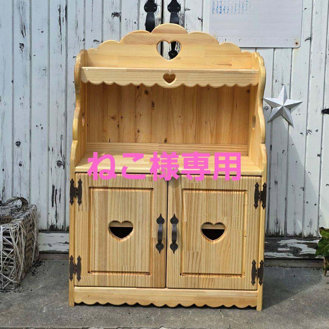 《ねこ》【カントリー家具】カップボード