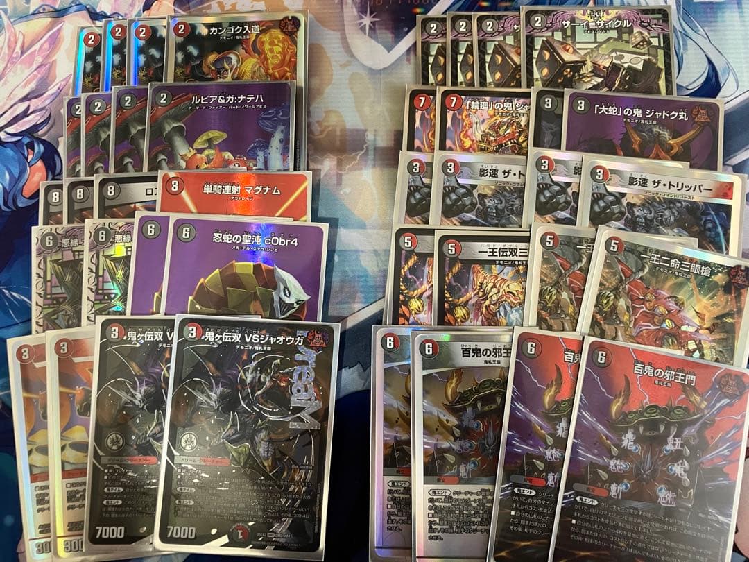 デュエマ 引退品 まとめ売り