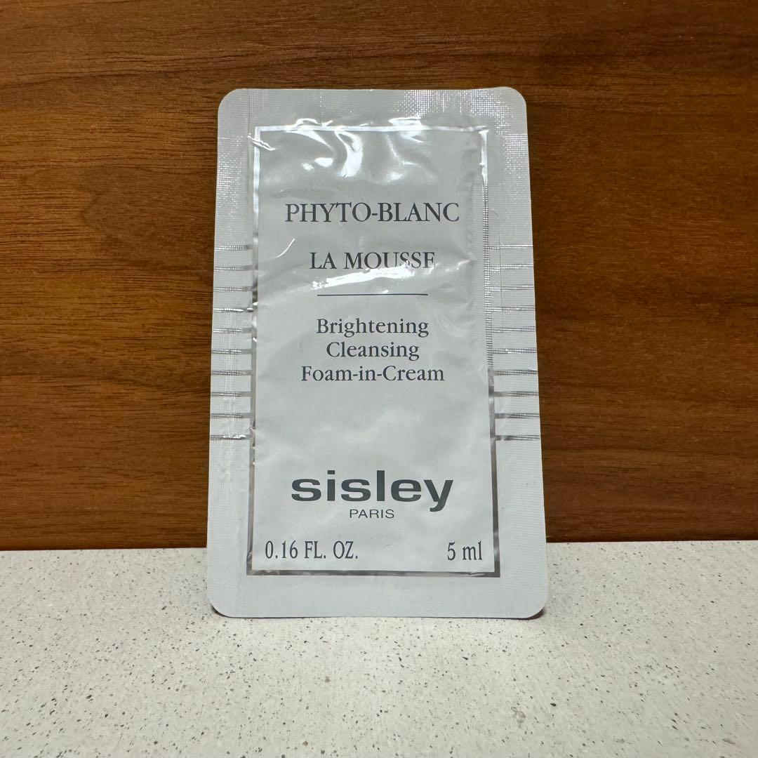 シスレー エコロジカル コムパウンド アドバンスト（60ml）＋ 試供品4種類②