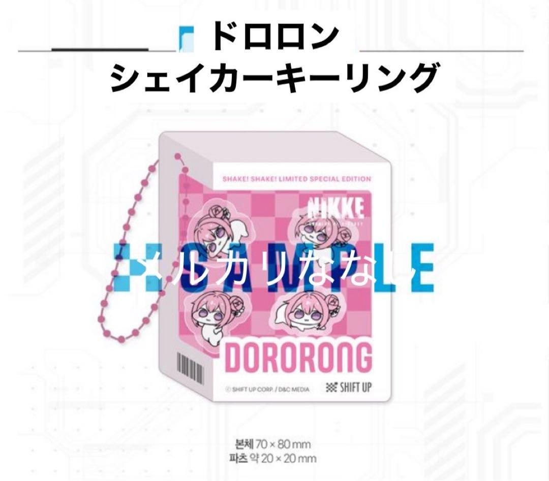韓国限定 勝利の女神：NIKKE 公式アンソロジーファンブック 特別版 特装版