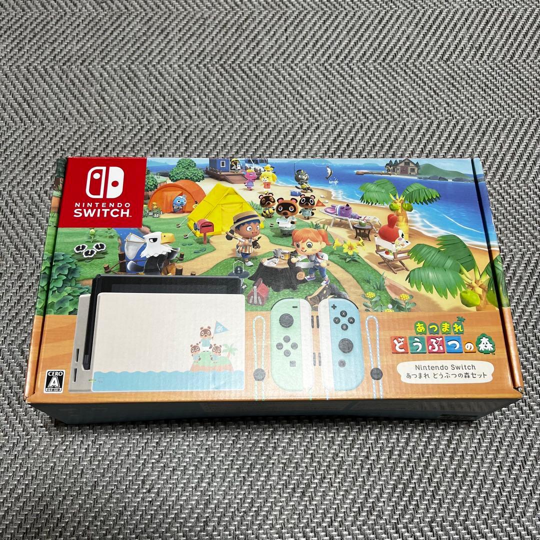 Nintendo Switch 本体　どうぶつの森　セット　付属品完備
