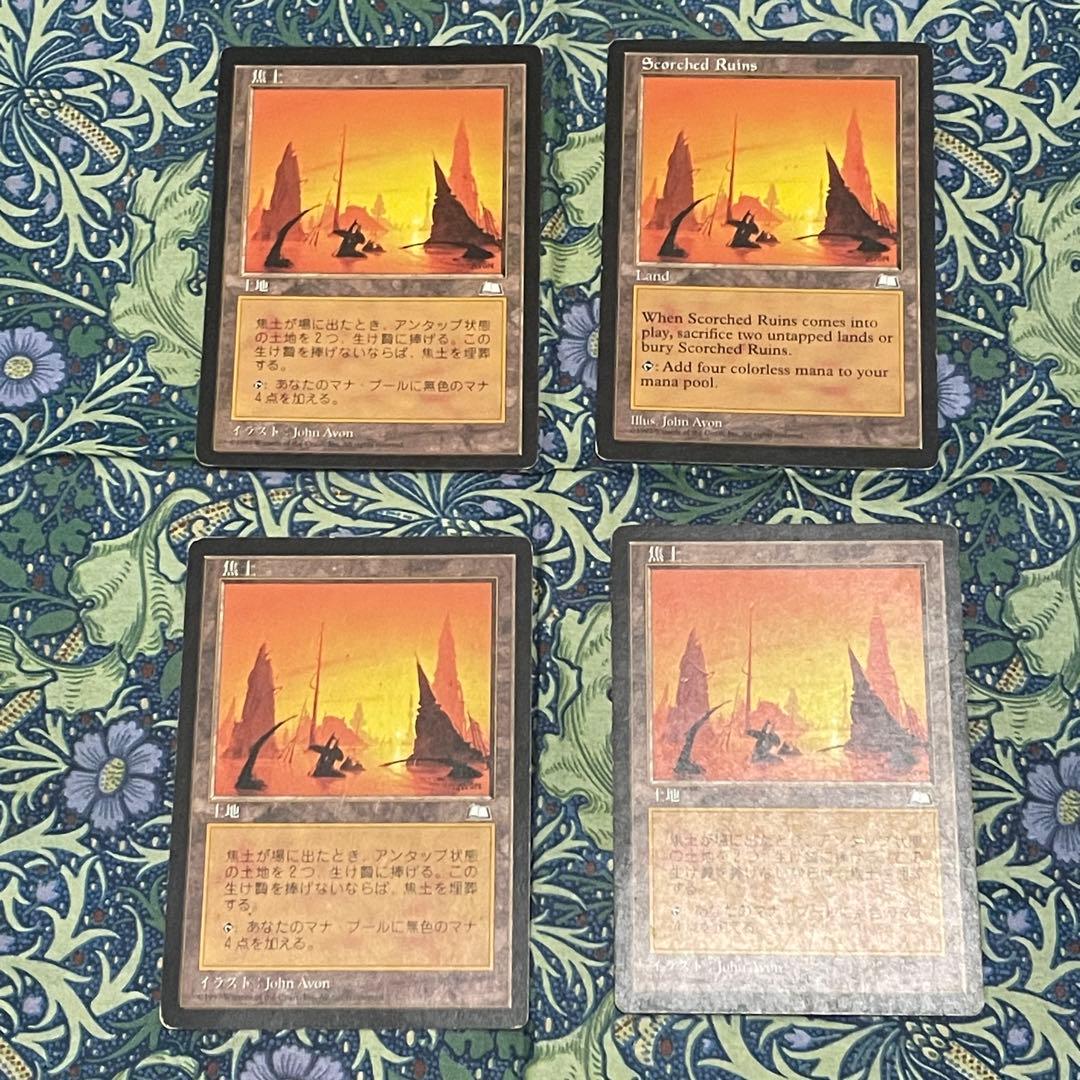 焦土 日3枚 英1枚 計4枚セット