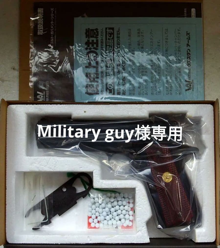 トイガン WESTERNARMS COLT GOVERNMENT MAR K IV S80