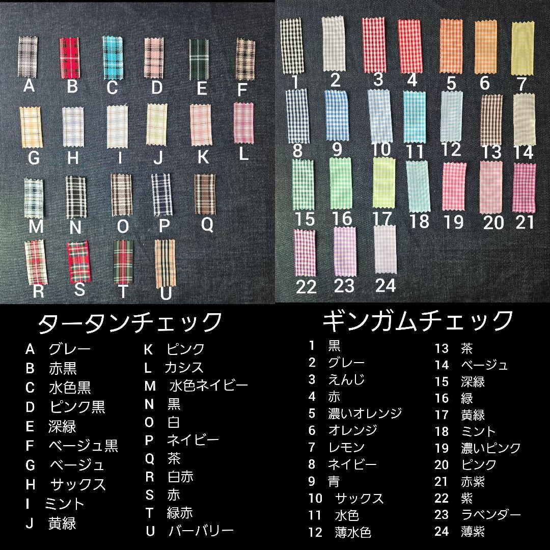 あい。様オーダーぬい服