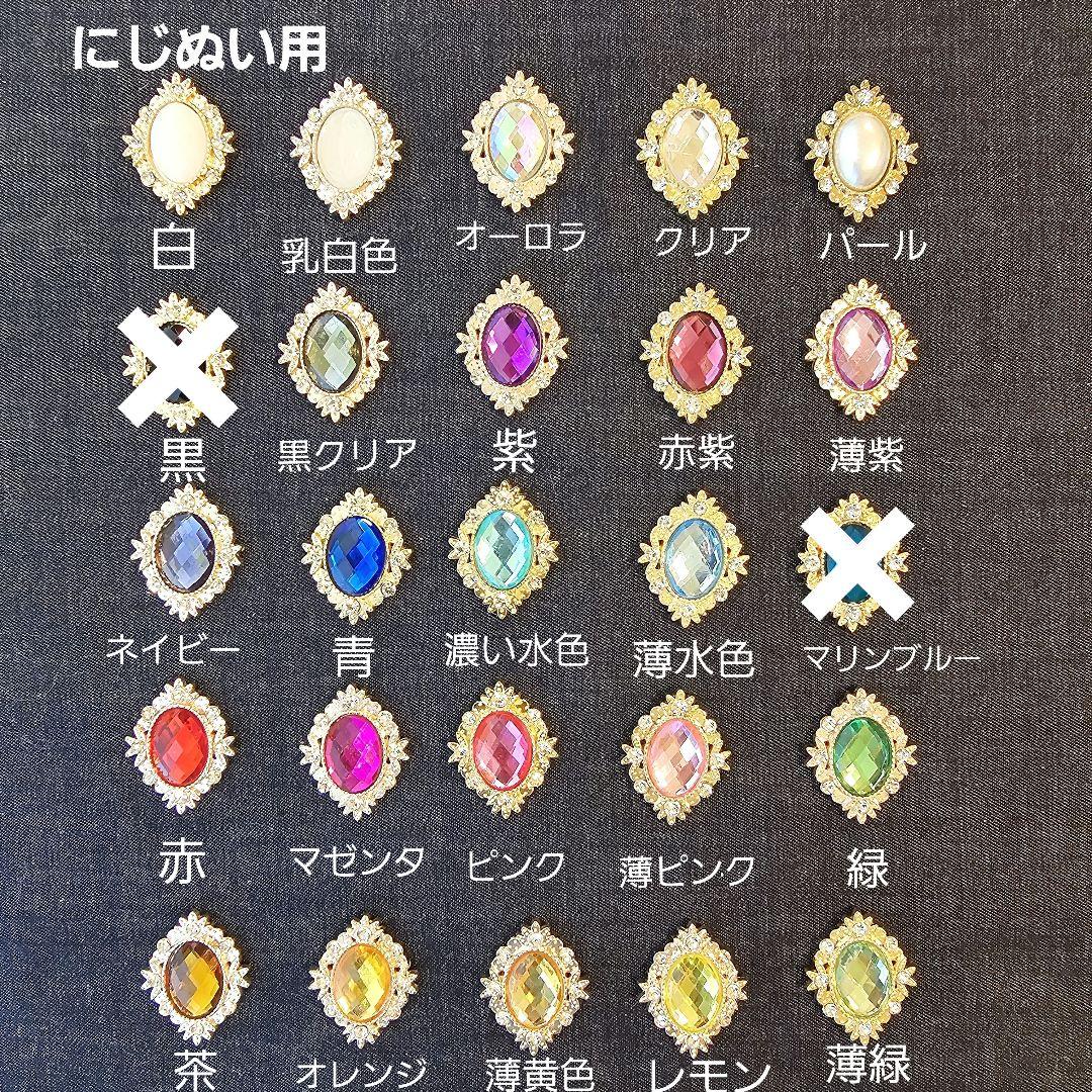 あい。様オーダーぬい服