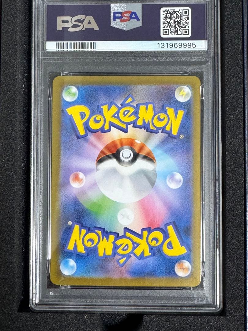 ス*ヨ様 [PSA10]ブラッキーex SAR テラスタルフェス