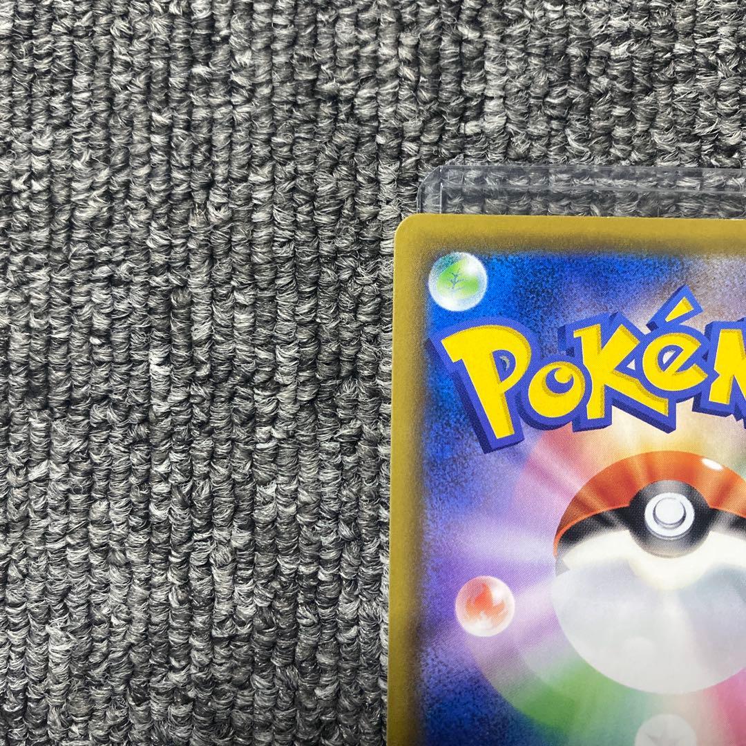 ピカチュウV 25th ゴールデンアニバーサリーボックス プロモ