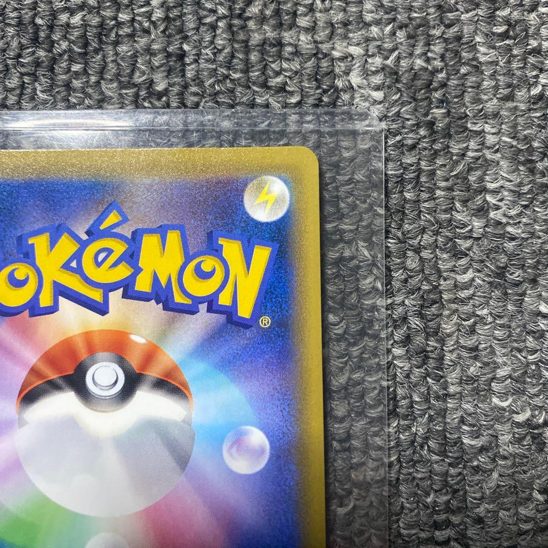 ピカチュウV 25th ゴールデンアニバーサリーボックス プロモ