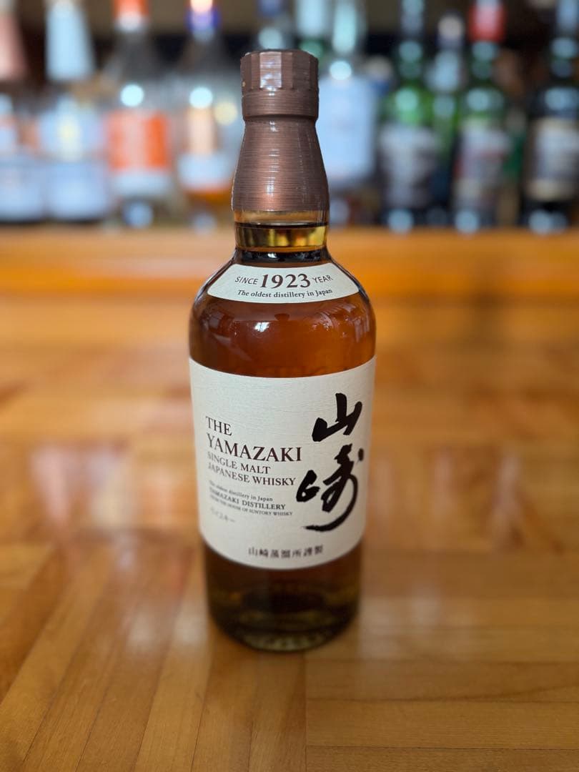山崎 シングルモルト ウイスキー