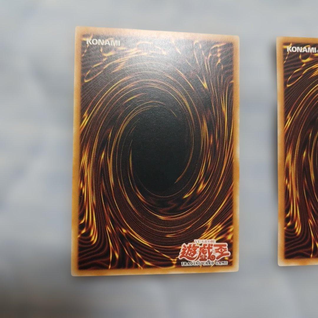 遊戯王　ウリア　ラビエル　アジア版