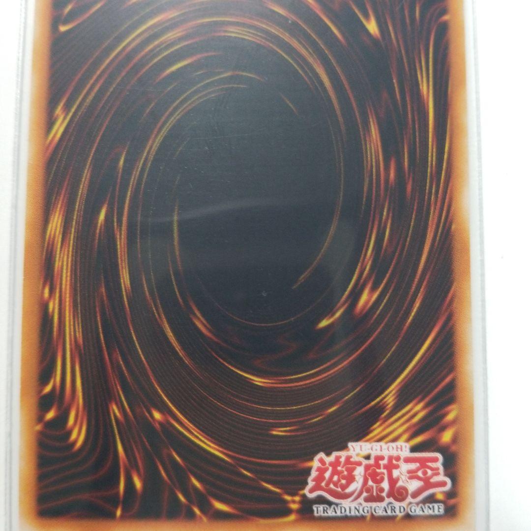 遊戯王 サイレントソードマン LV3 旧アジア ウルトラレア