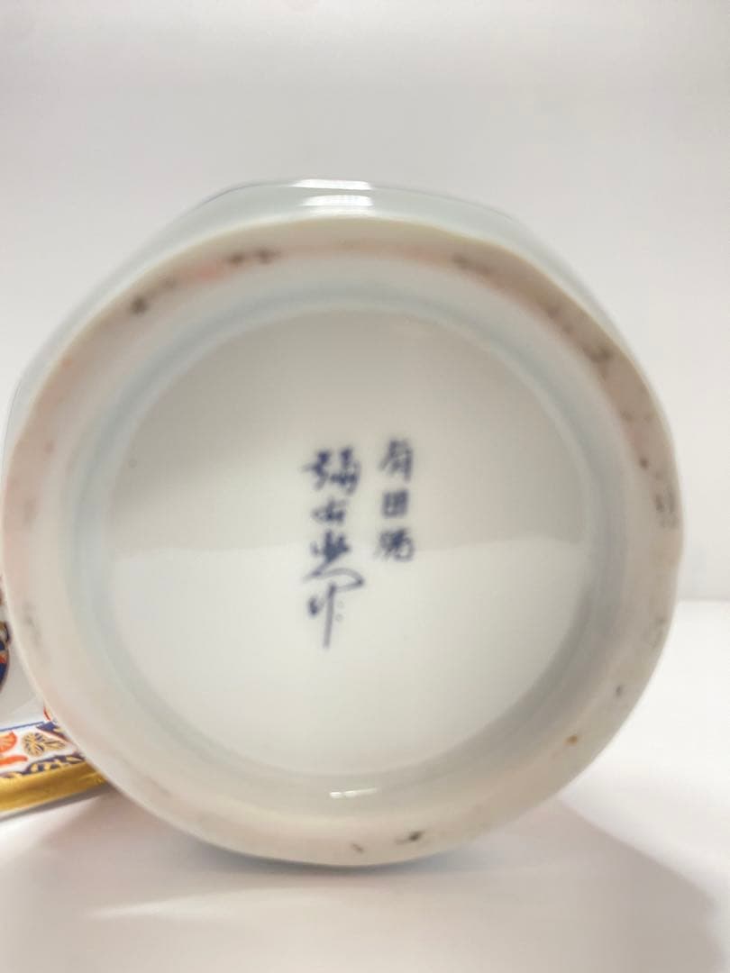 【 未開封 】 古伊万里文様 花籠ボトル ニッカウヰスキー スペシャルエイジ