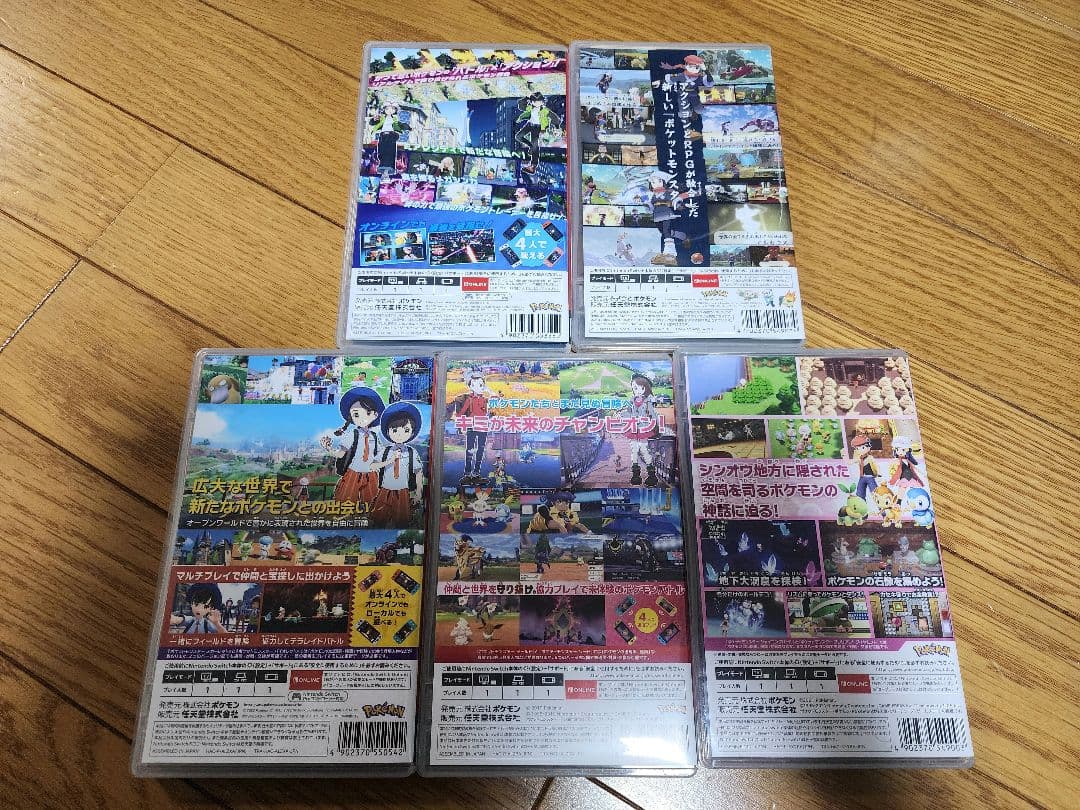 Nintendo Switch ポケットモンスター