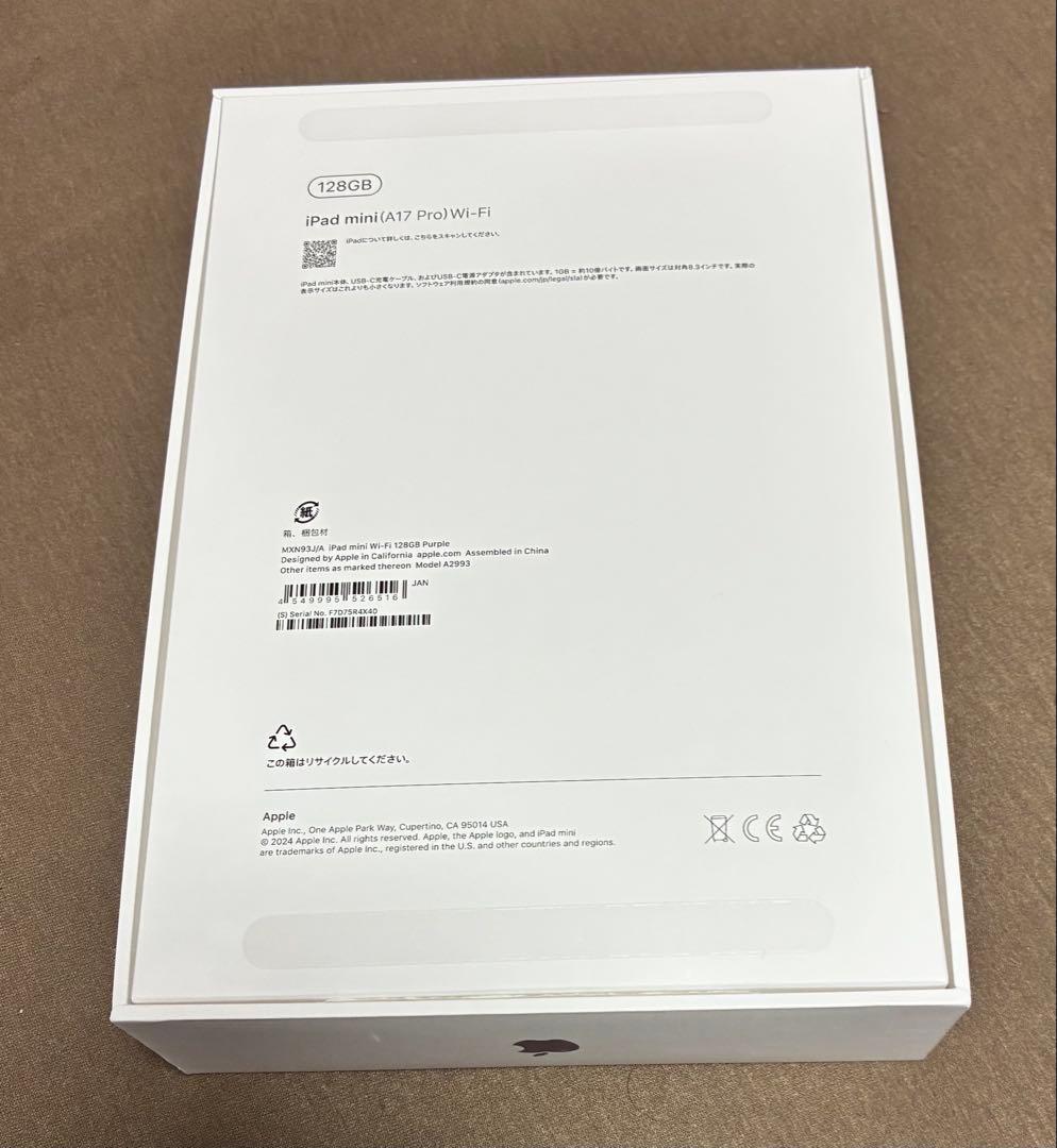 iPad mini/第7世代/Wi‑Fiモデル/128GB/パープル