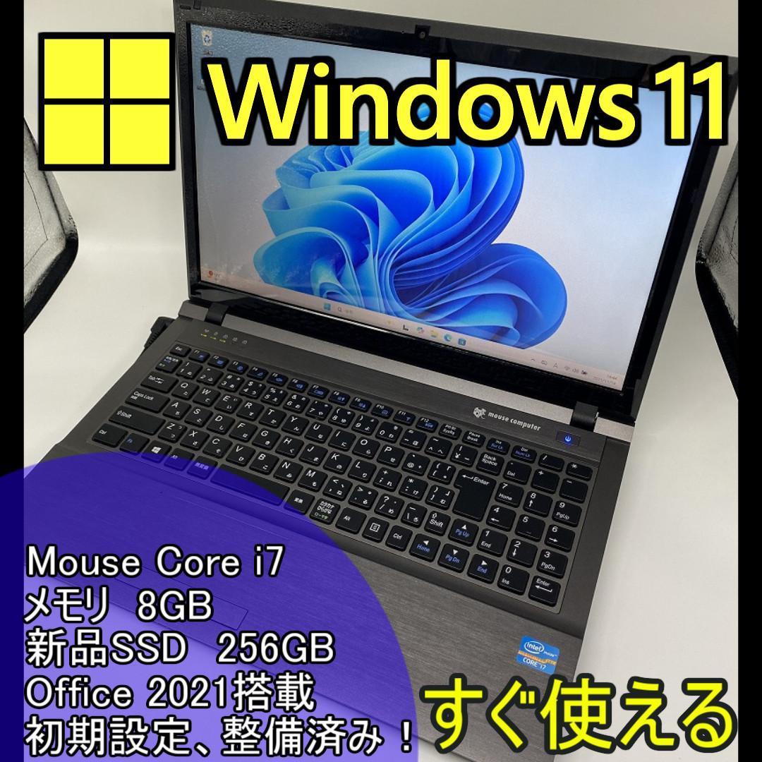 【Mouse】高性能 Corei7/新品SSD256GB ノートパソコン A3