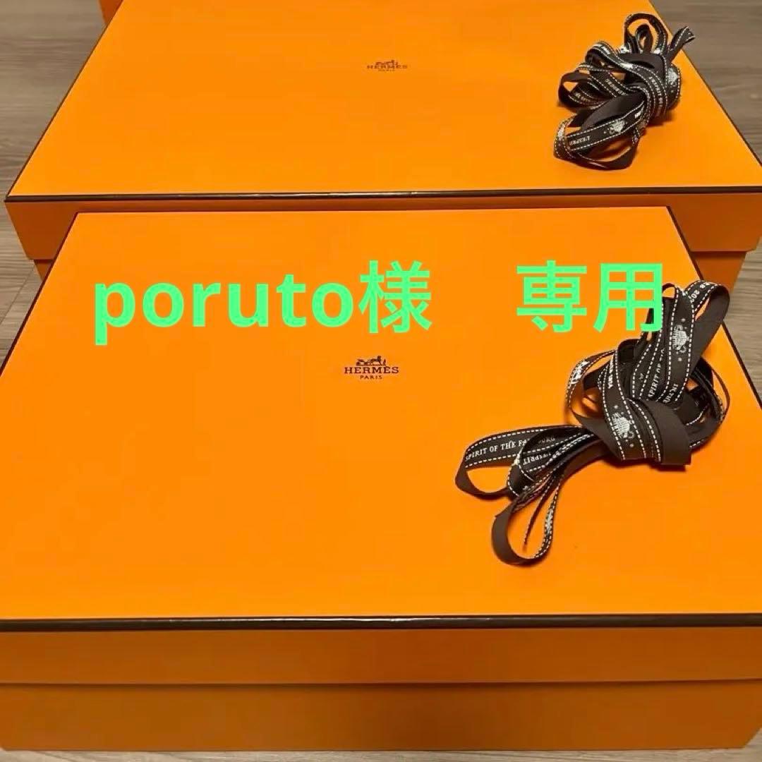 HERMES エルメス 箱(大きめサイズ) 3点セット　リボン付き