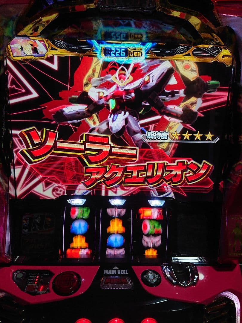 tun アクエリオンALL STARS 不要機付き