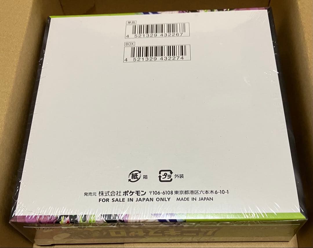 シュリンク付き ポケモンカード ムニキスゼロ 未開封BOX ポケカ ボックス