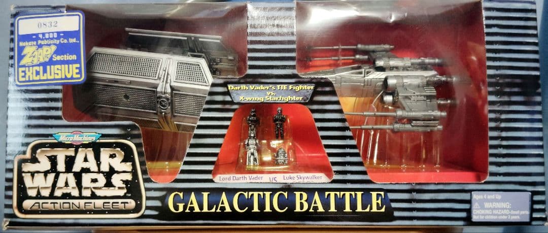 SF・ファンタジー・ホラー galoob/STARWARS JAPAN EXCLUSIVE No.0832