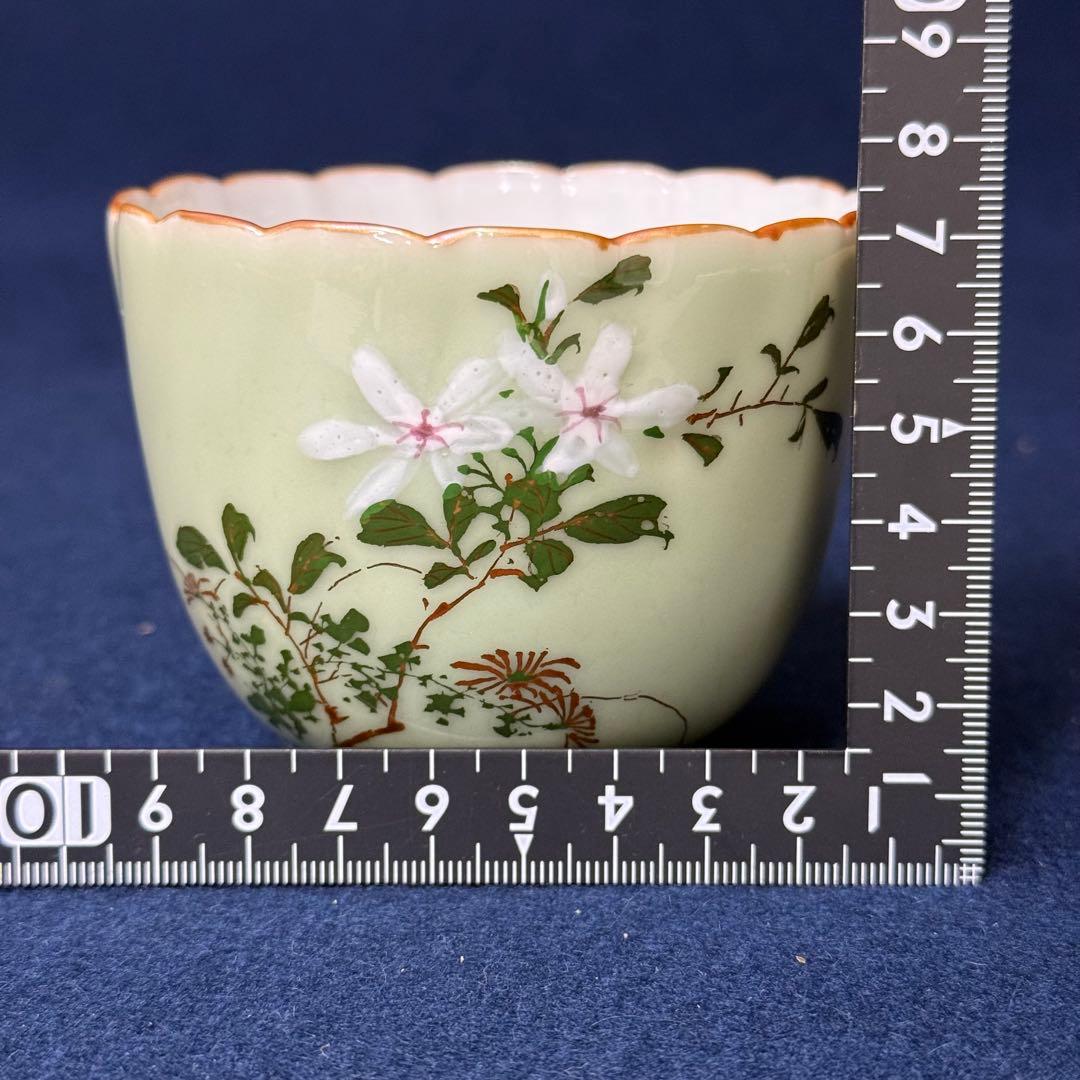 11白雲堂 周兵製 湯呑 蕎麦猪口 青磁 染付 漢詩 瀬戸焼 旧家 蔵出 骨董品