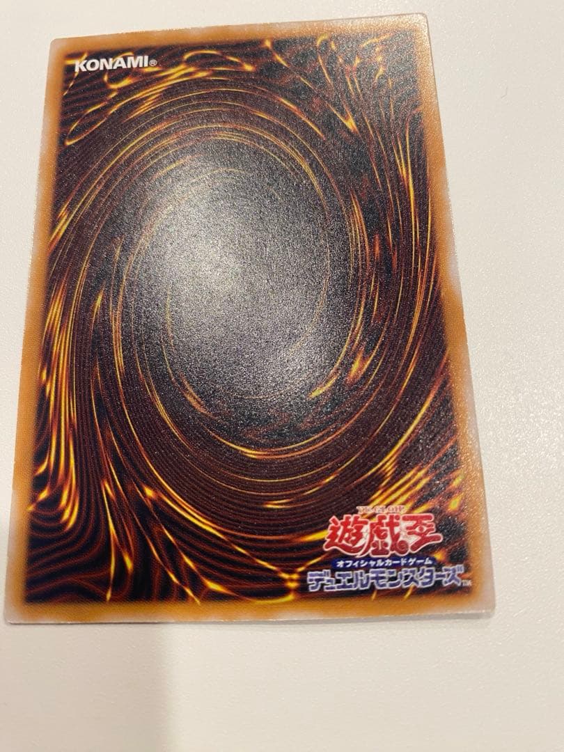 遊戯王　2期　極美品　青眼の白龍　　レリーフ　アルティメット