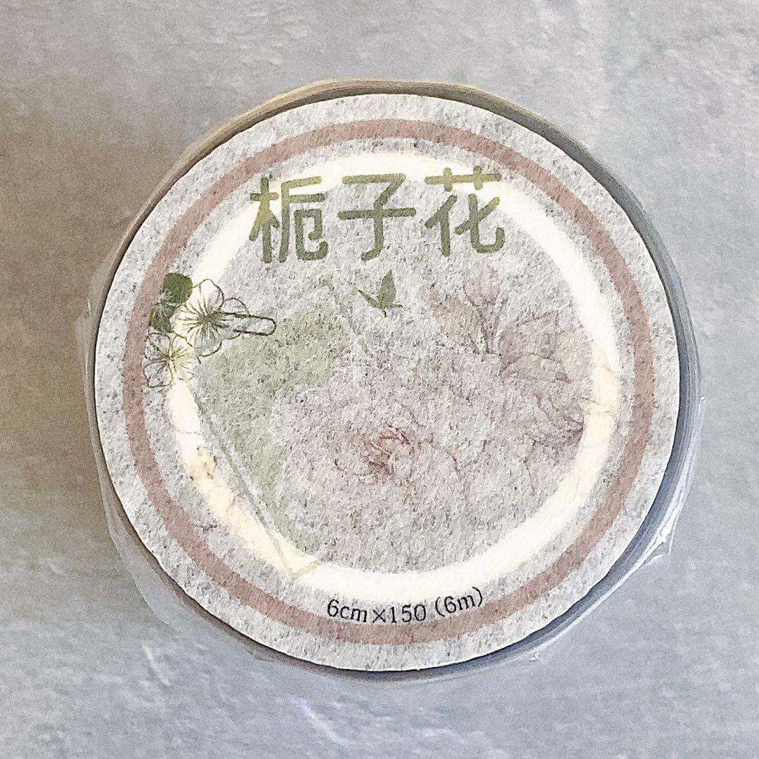 ⭐️SALE⭐️小白家文創《栀子花》海外マスキングテープ　マステ 【2032】