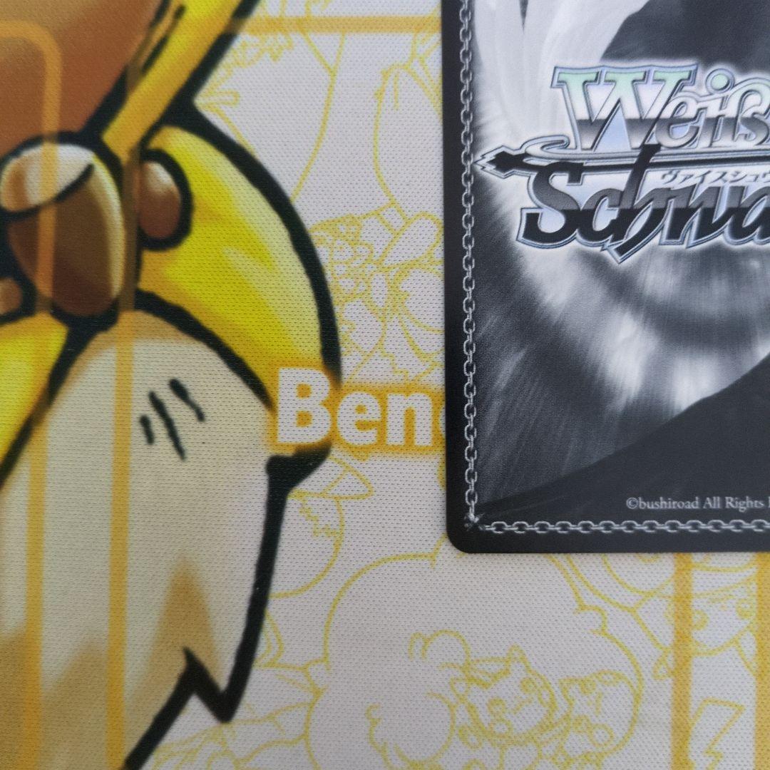 四万十 SP サイン