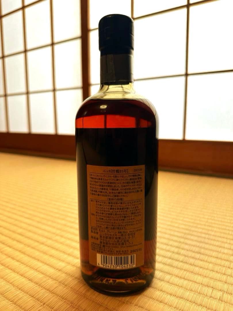 『NIKKA 竹鶴 35年』2005