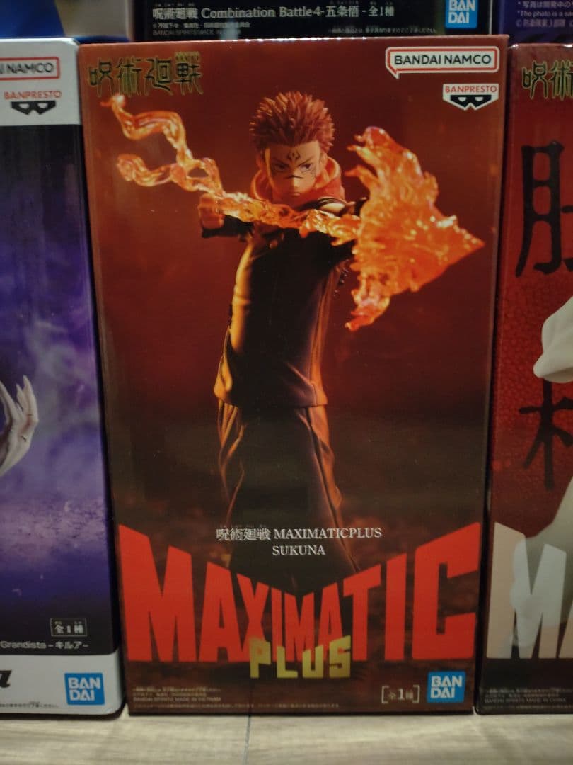 未開封フィギュア　宿儺　脹相maximatic　五条　キルア　爆豪勝己　保科　他