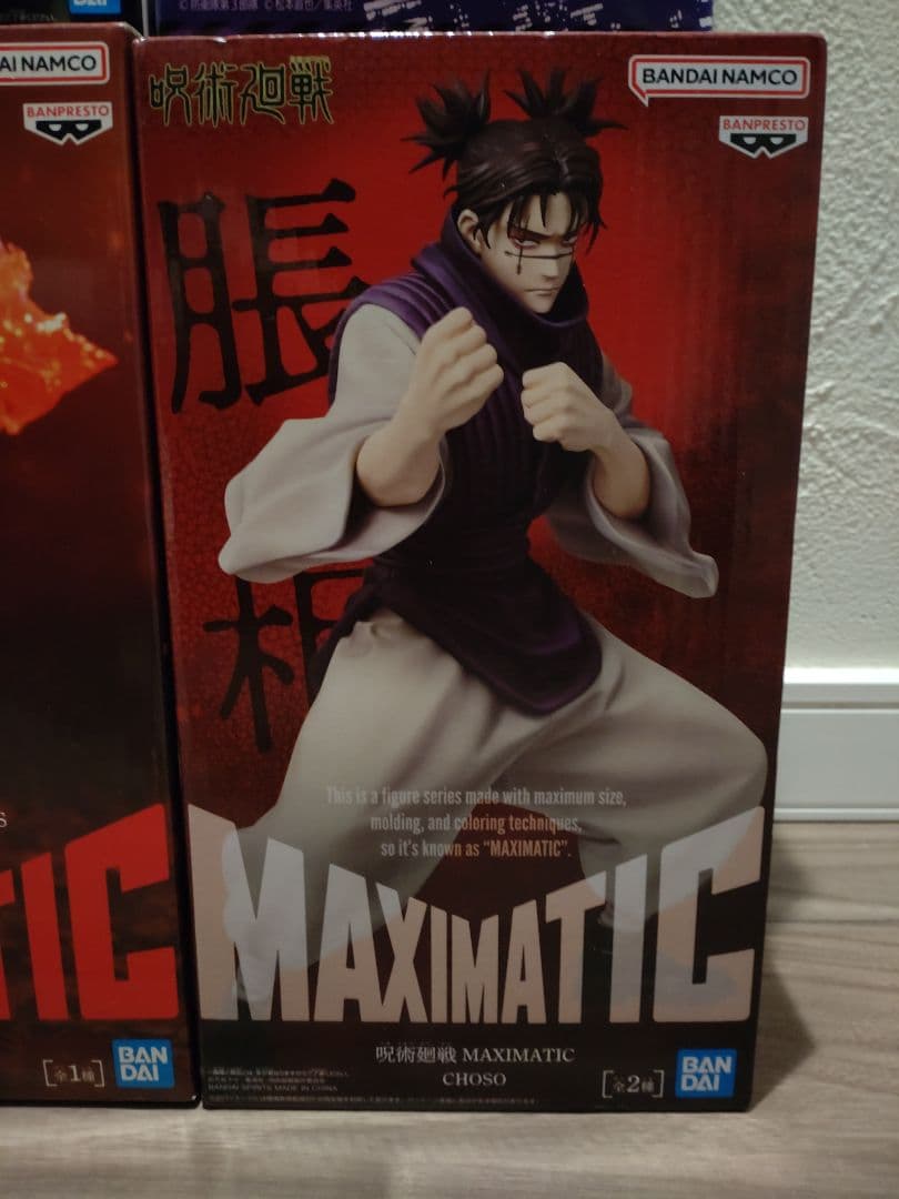 未開封フィギュア　宿儺　脹相maximatic　五条　キルア　爆豪勝己　保科　他