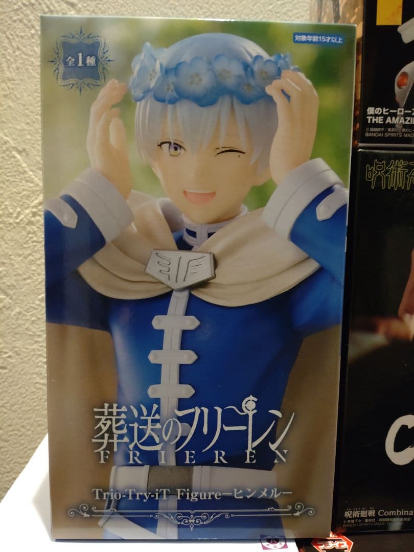 未開封フィギュア　宿儺　脹相maximatic　五条　キルア　爆豪勝己　保科　他