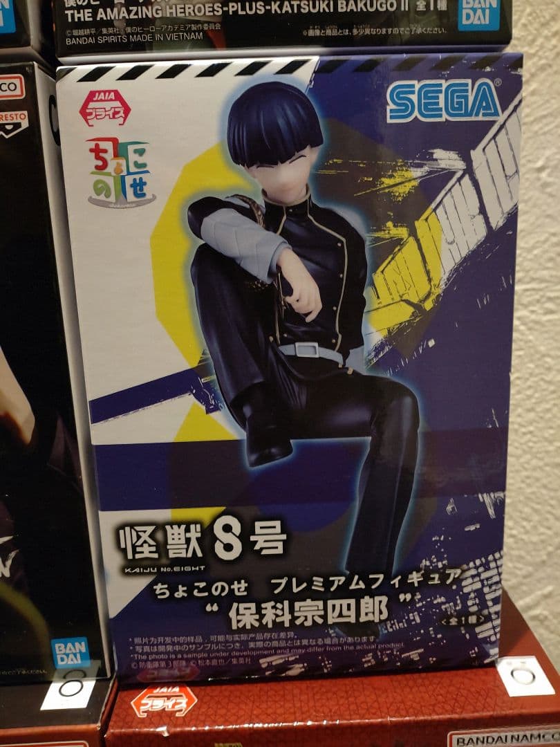 未開封フィギュア　宿儺　脹相maximatic　五条　キルア　爆豪勝己　保科　他