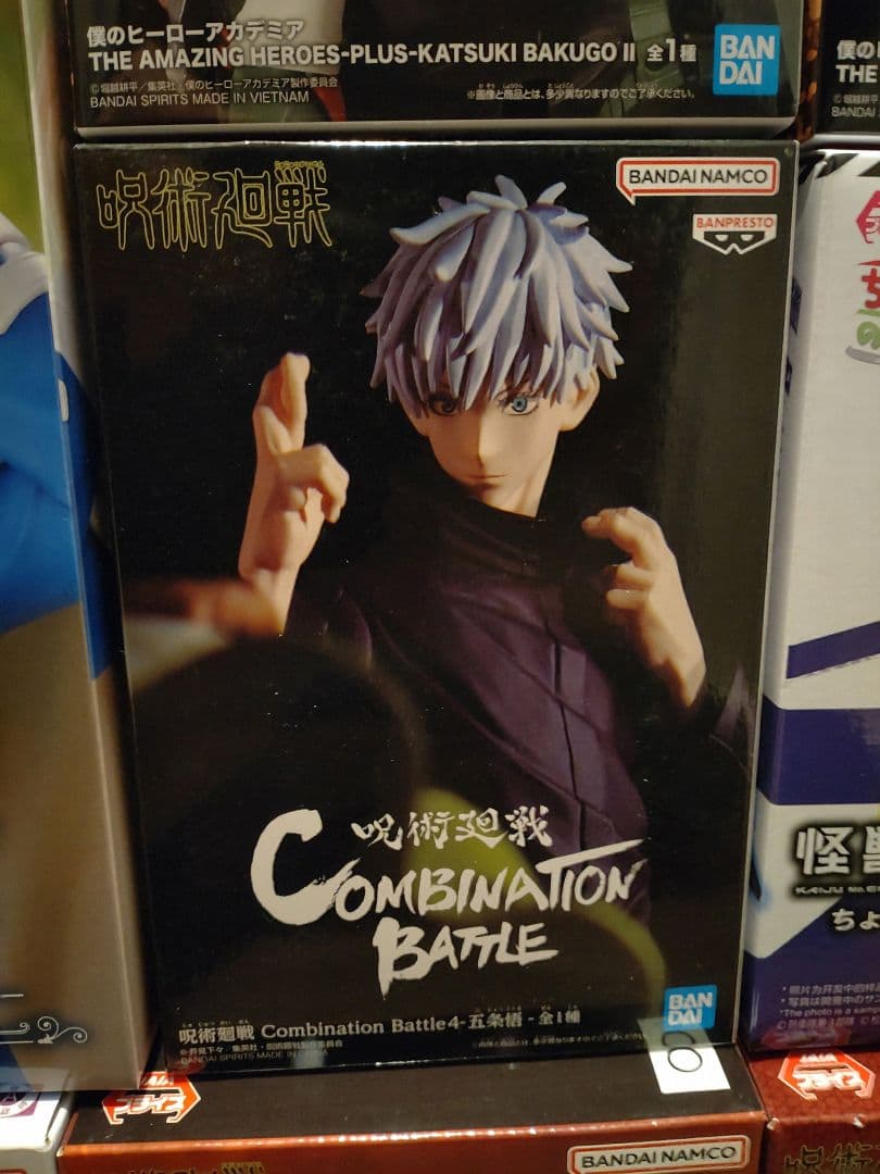 未開封フィギュア　宿儺　脹相maximatic　五条　キルア　爆豪勝己　保科　他