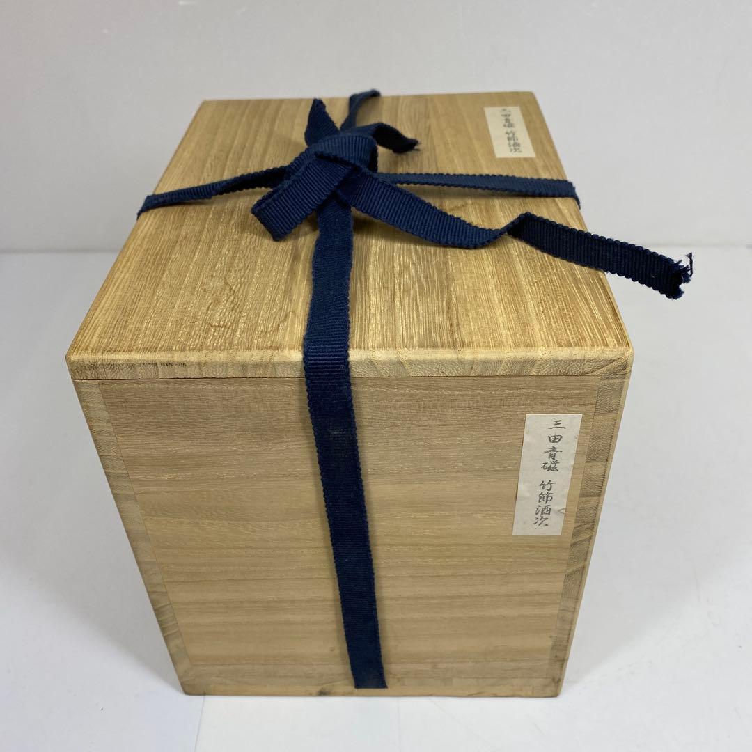 江戸後期　三田青磁　竹製　酒次　幅約17.3㎝ タルニ　東さ7-0204②