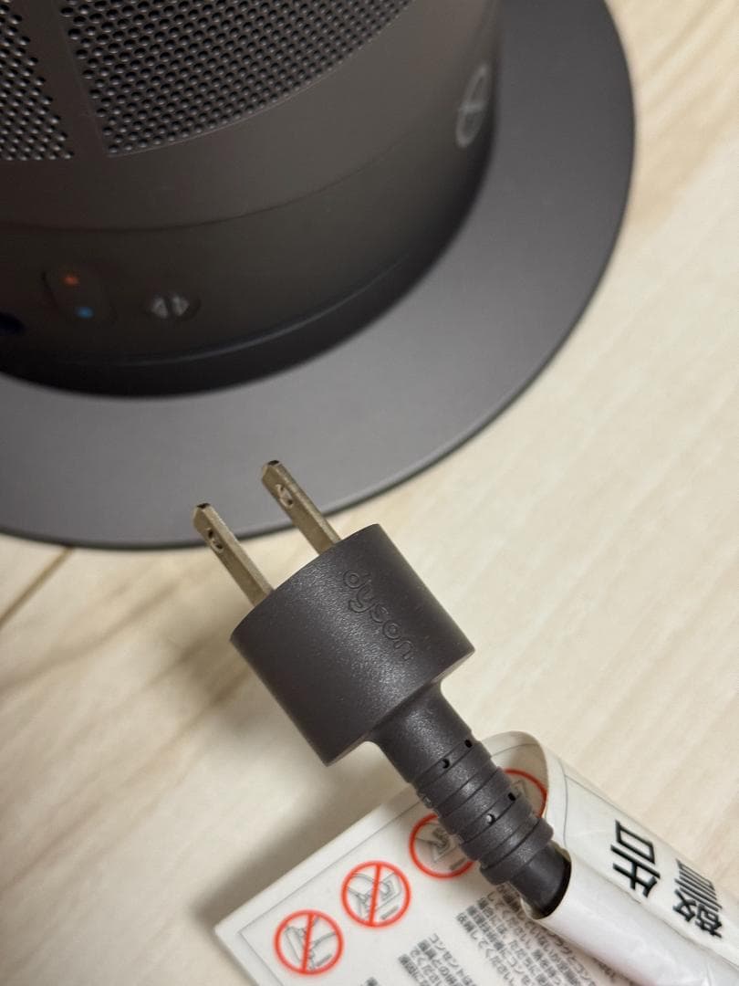 【美品】Dyson AM05 HOT＆COOL　2018年製