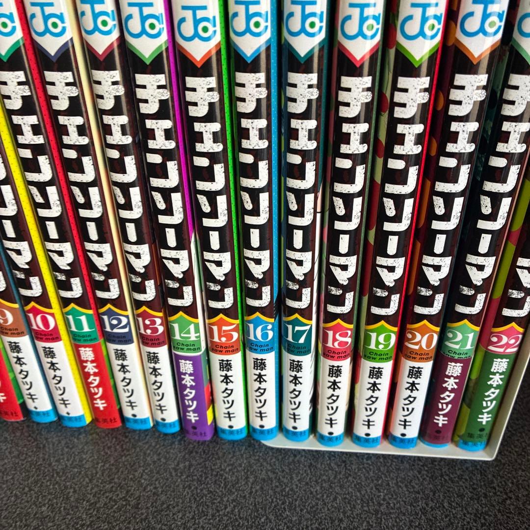 チェンソーマン 全巻セット １巻〜２２巻　（初版あり）