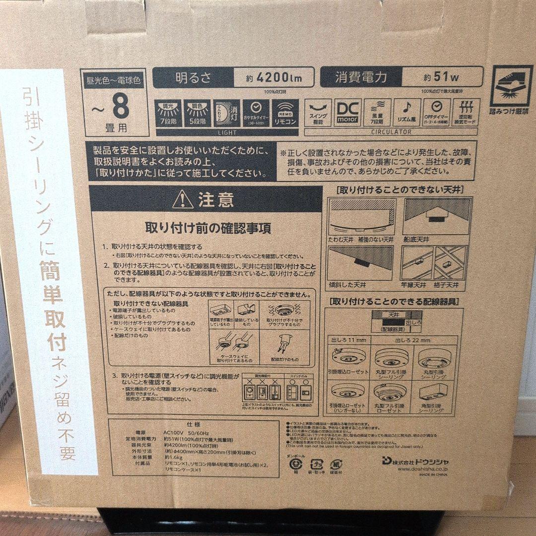 【新品未使用】サーキュライト　イージーシリーズ　スイングモデル