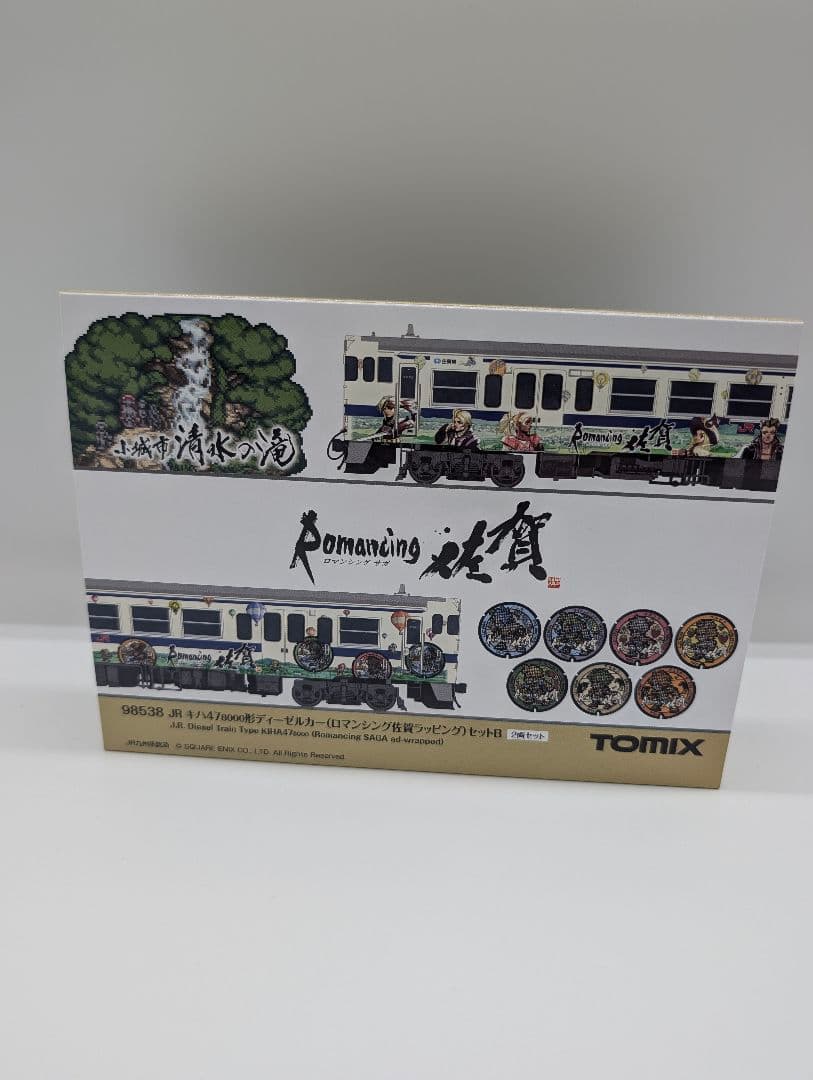 新品 JRキハ478000形ディーゼルカー ロマンシング佐賀ラッピング2両セット