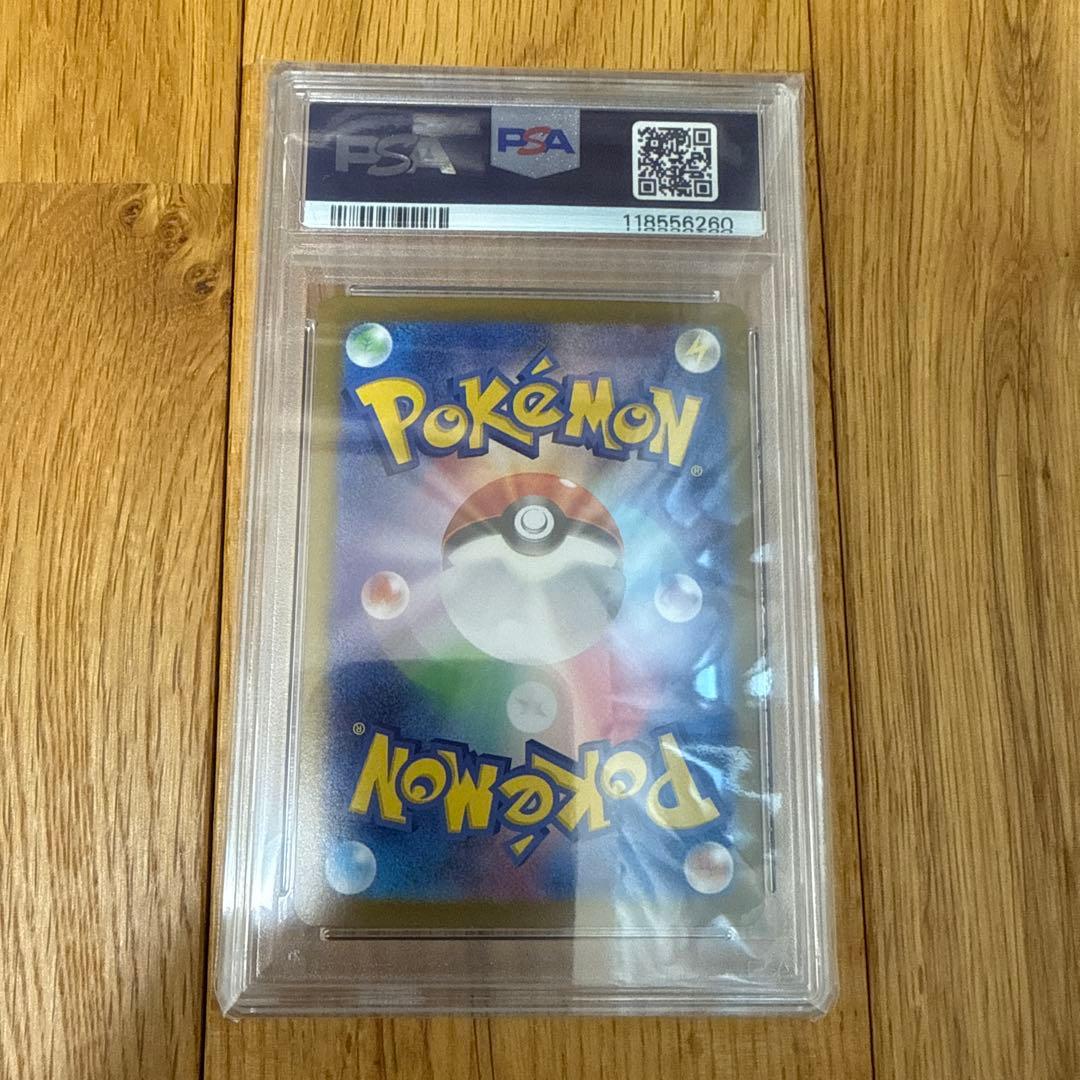 【PSA10】テラスタルフェスex　ブイズ マスターボールミラー　連番