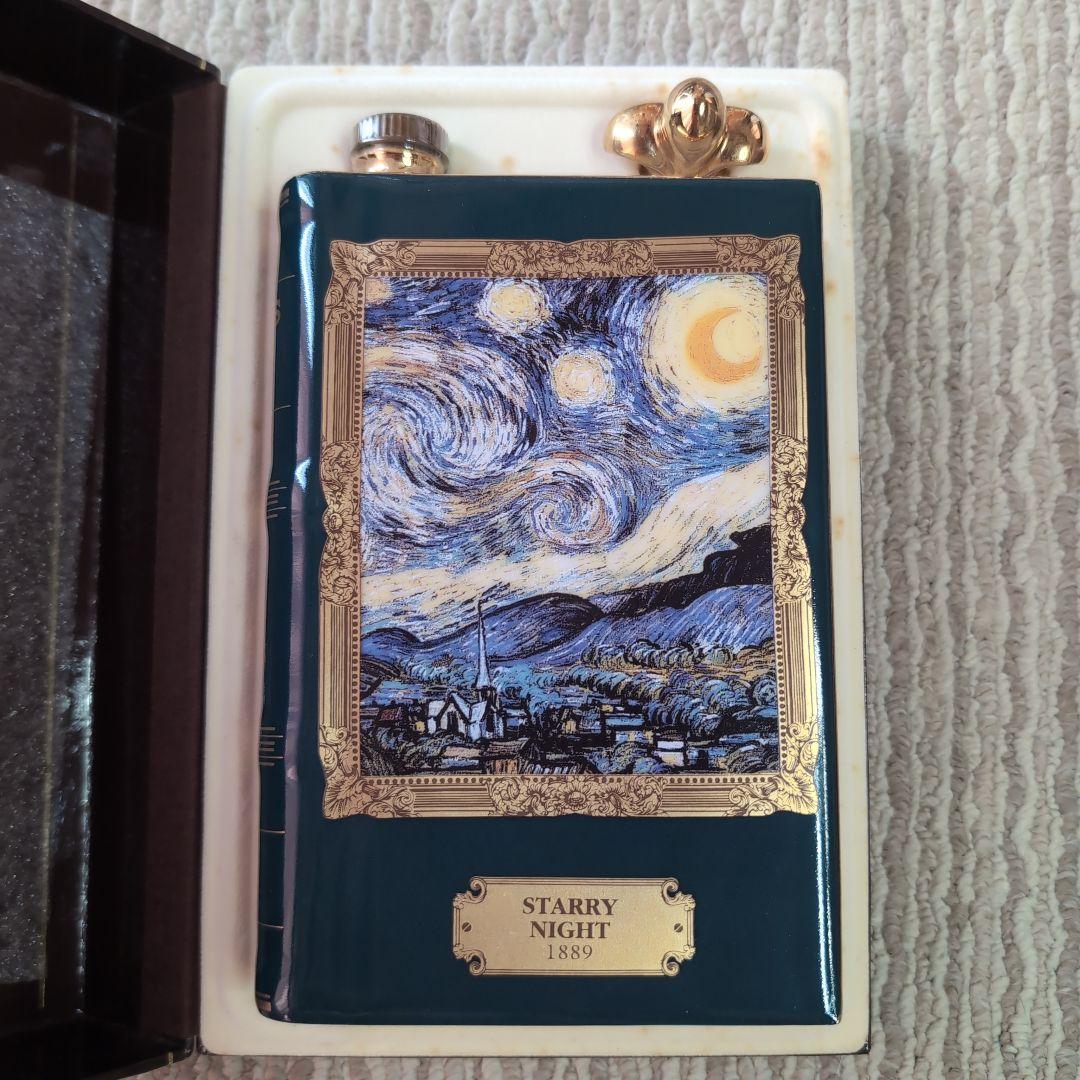 CAMUS COGNAC SPECIAL RESERVE　ゴッホデザイン３本