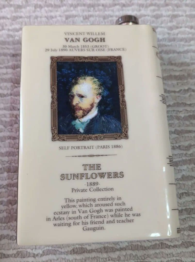 CAMUS COGNAC SPECIAL RESERVE　ゴッホデザイン３本