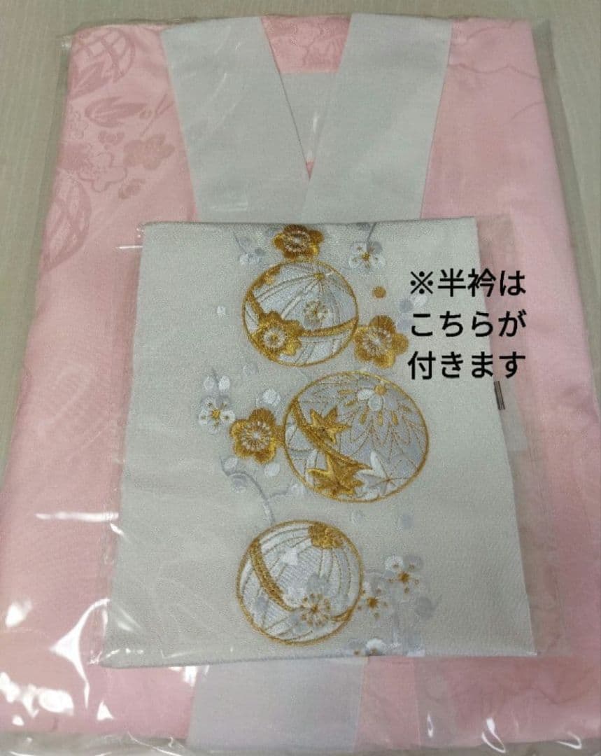 sa-kura33様　418.振袖7点セット 正絹フルセット　成人式