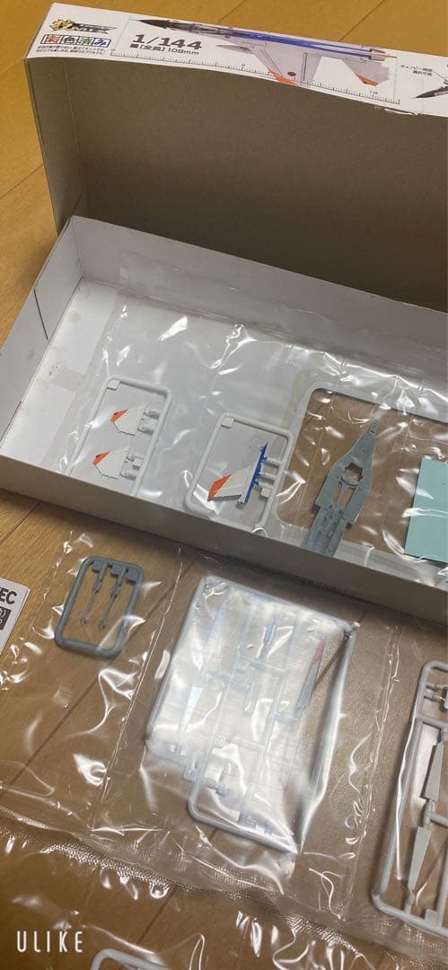 技mix XF-2A 飛行開発実験団 試作2号機63-8502 TOMYTEC