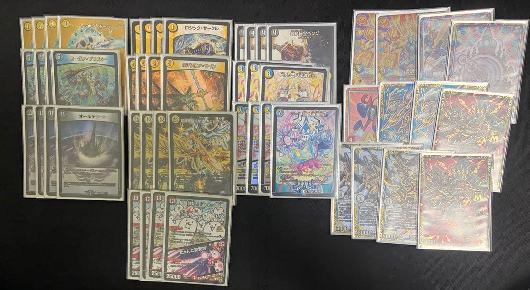 [最終値下げ]殿堂ゼロ ダーツデリート