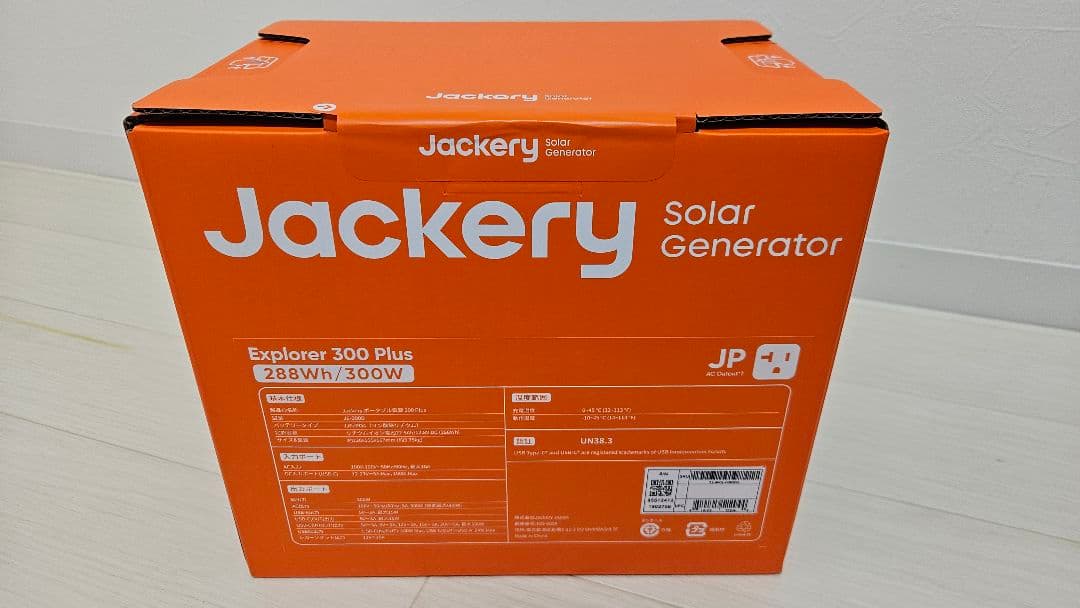 【初売り】Jackery Explorer 300 Plus ポータブル電源
